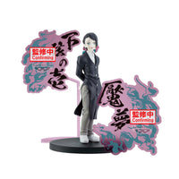 PREORDER DEMON SLAYER: KIMETSU NO YAIBA FIGURE-DEMON SERIES-EX [ENMU/AKAZA](A:ENMU)