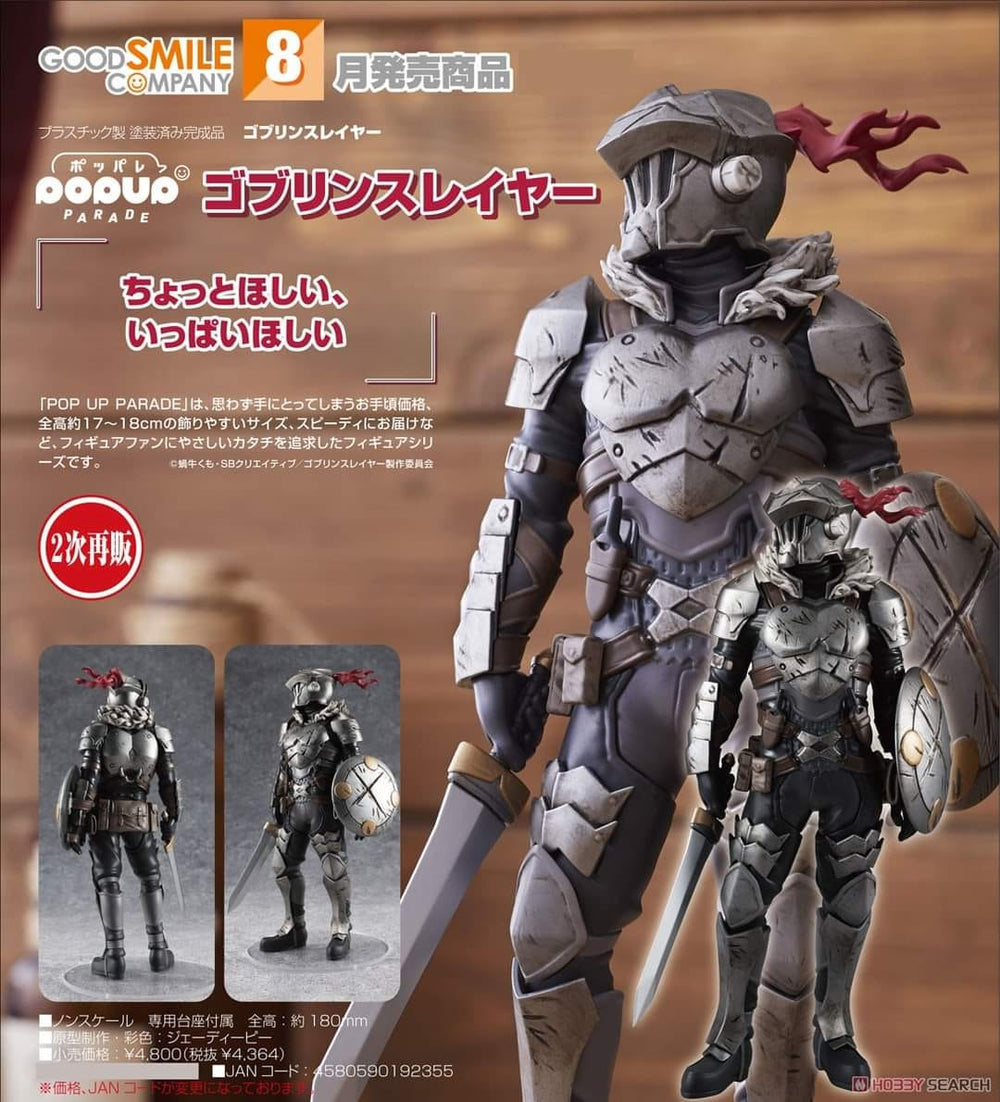 PREORDER POP UP PARADE Goblin Slayer