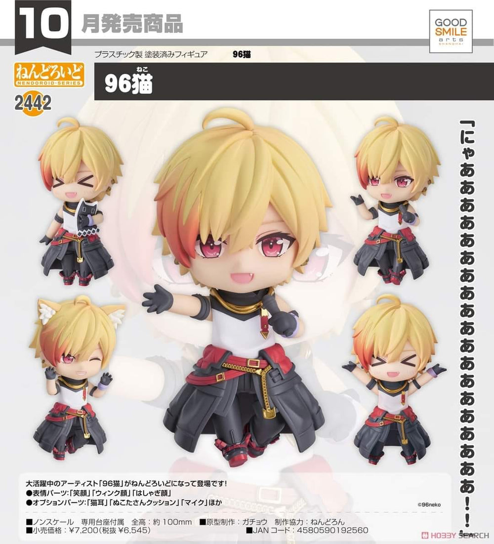 PREORDER Nendoroid 96Neko