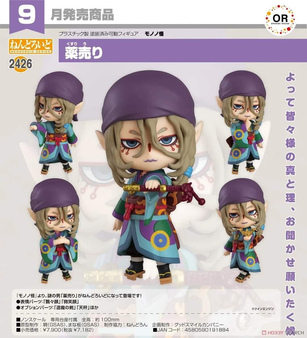 PREORDER Nendoroid Medicine Seller