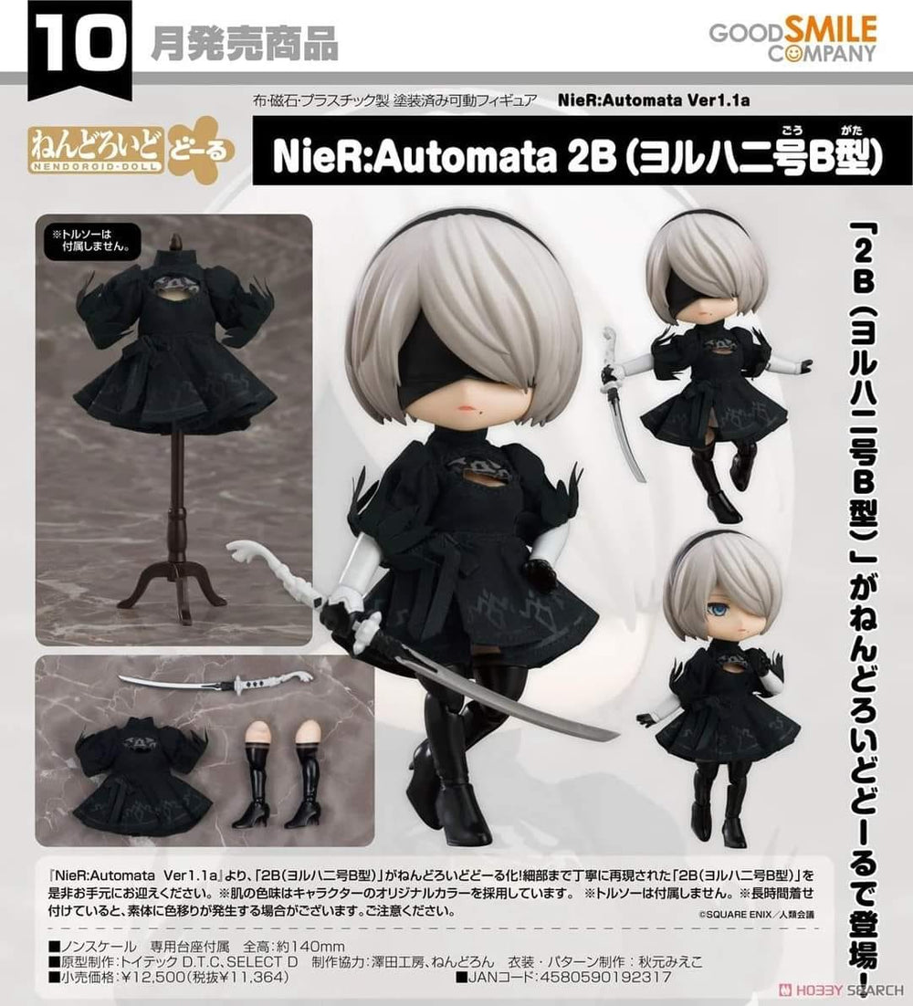 PREORDER Nendoroid Doll NieR:Automata 2B (YoRHa No.2 Type B)