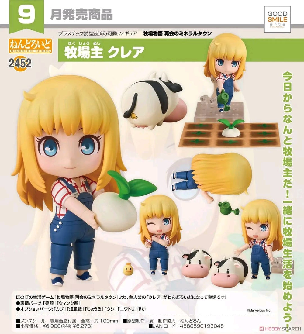 PREORDER Nendoroid Farmer Claire