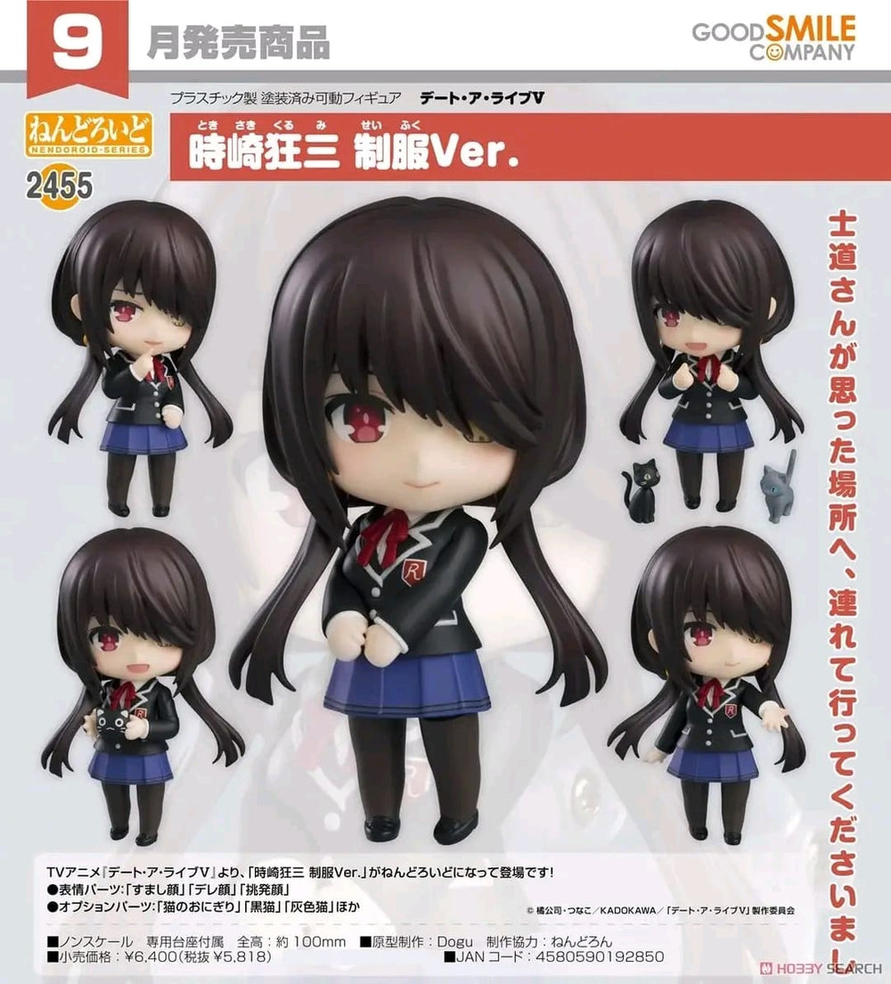 PREORDER Nendoroid Kurumi Tokisaki: School Uniform Ver.