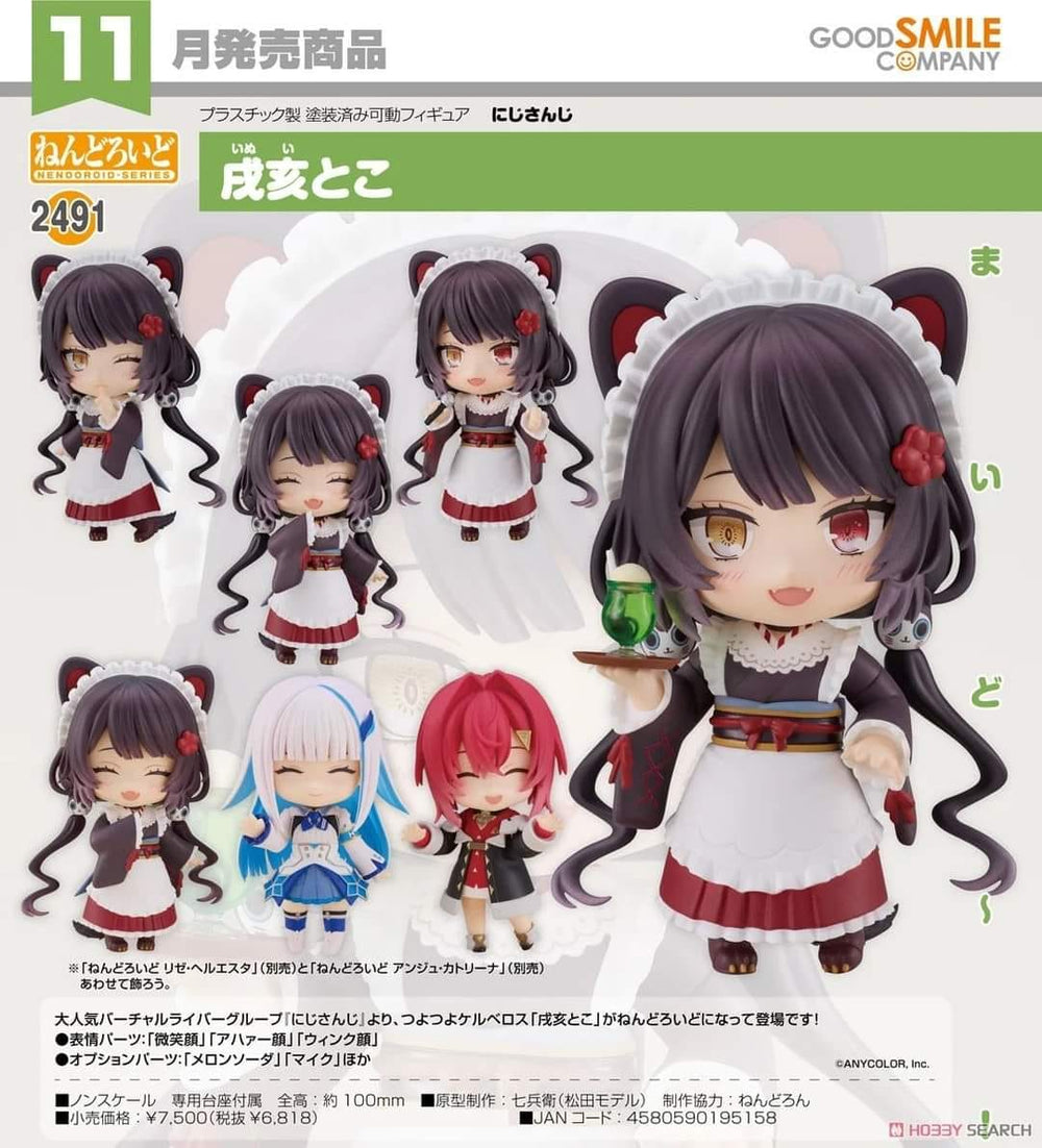 PREORDER Nendoroid Inui Toko