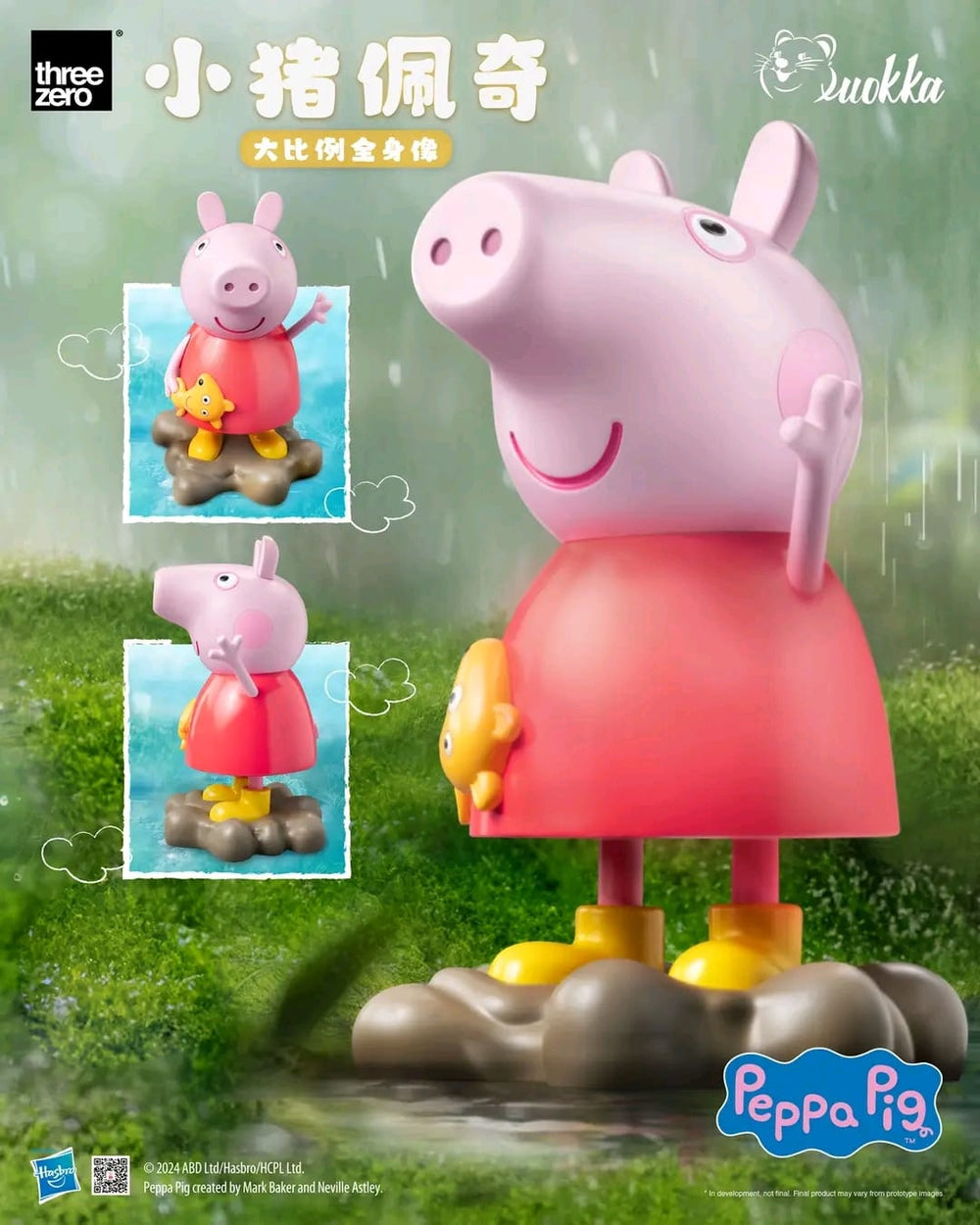 PREORDER Threezero - Peppa Pig TV Peppa Pig Life size Vinyl Figure