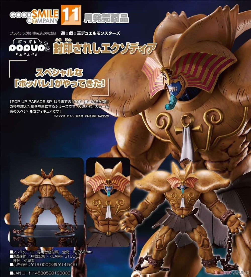 PREORDER POP UP PARADE SP Exodia the Forbidden One