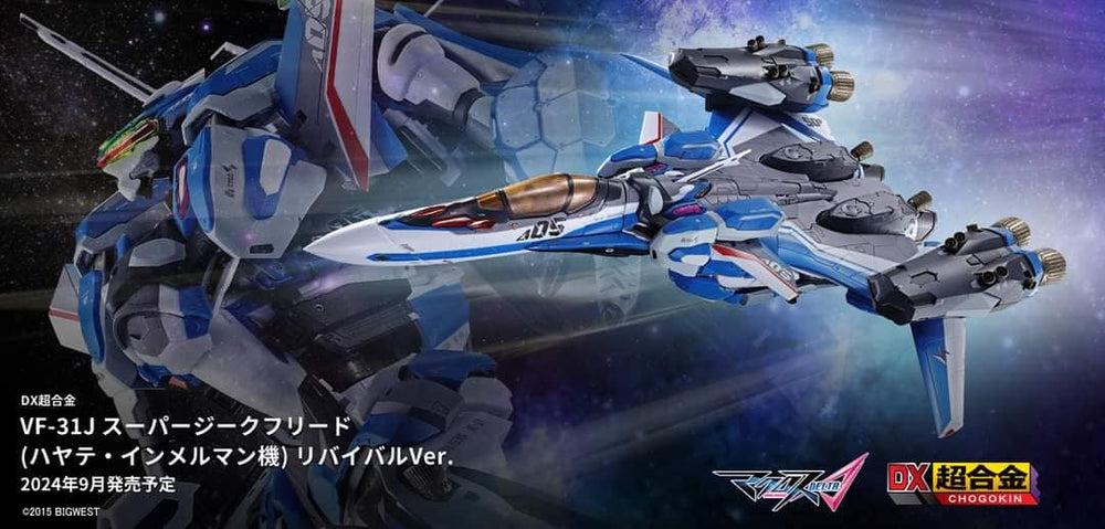 PREORDER Bandai Tamashii Nations - DX CHOGOKIN VF-31J SUPERSIEGFRIED (HAYATE IMMELMANN USE) REVIVAL