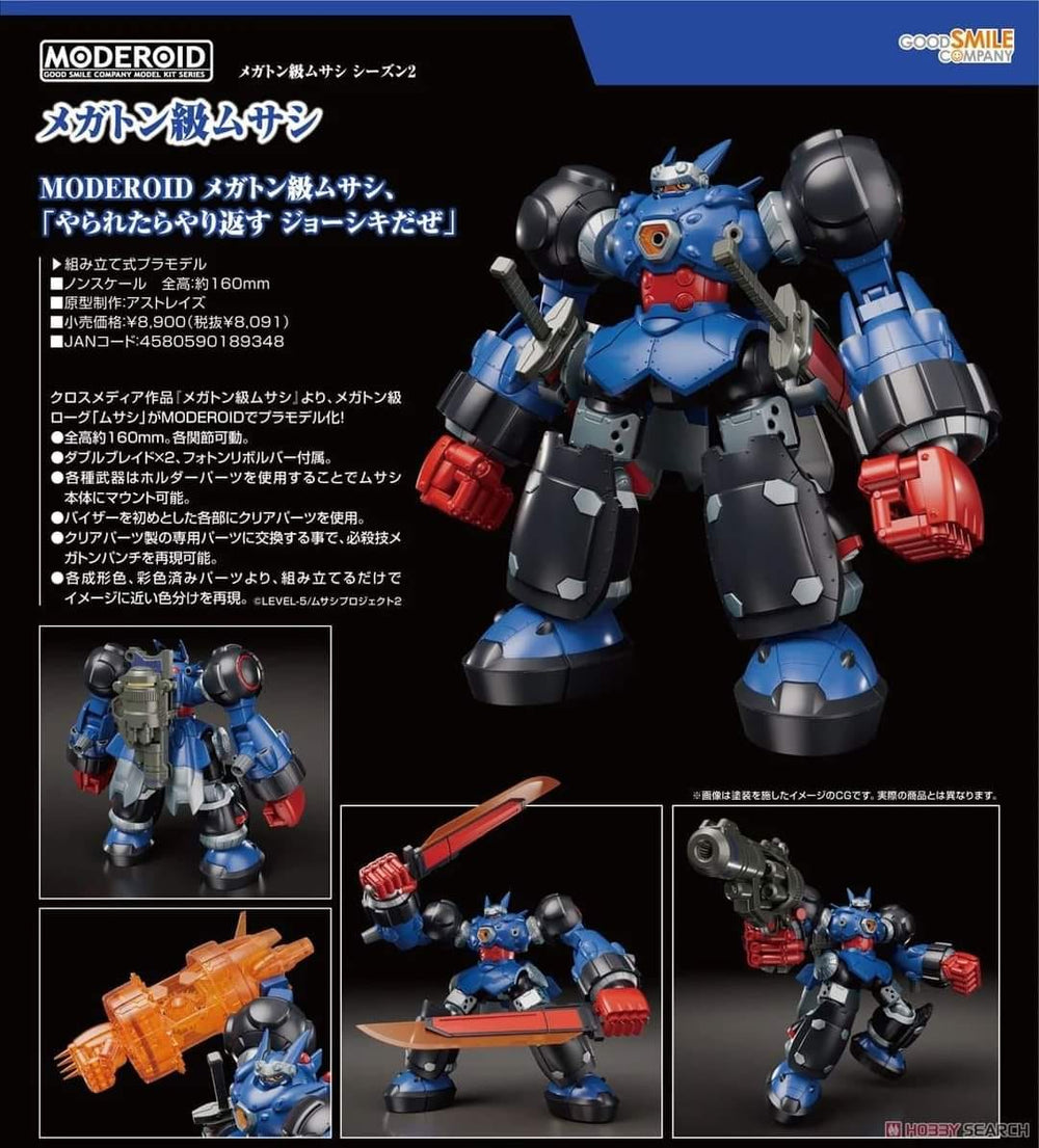 PREORDER Good Smile Company - MODEROID Megaton Musashi