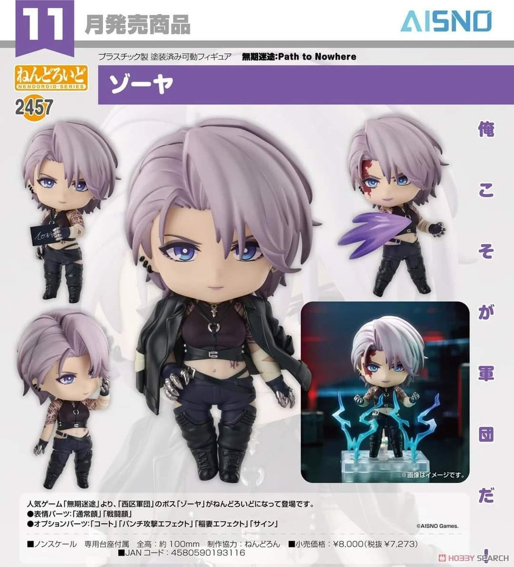 PREORDER Nendoroid Zoya