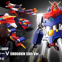 PREORDER Bandai Tamashii Nations - SOUL OF CHOGOKIN GX-50SP COM-BATTLER V CHOGOKIN 50th