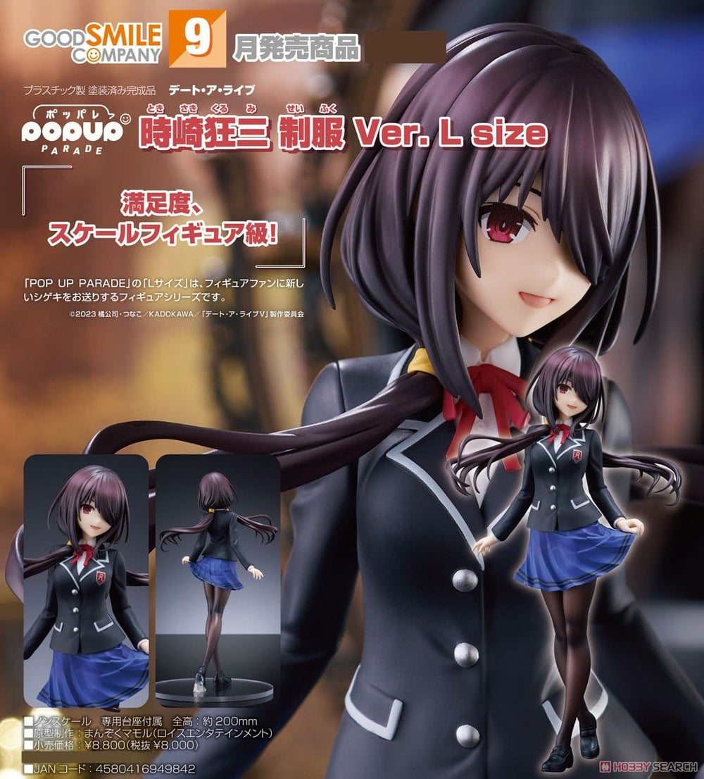 PREORDER POP UP PARADE Kurumi Tokisaki: School Uniform Ver. L Size