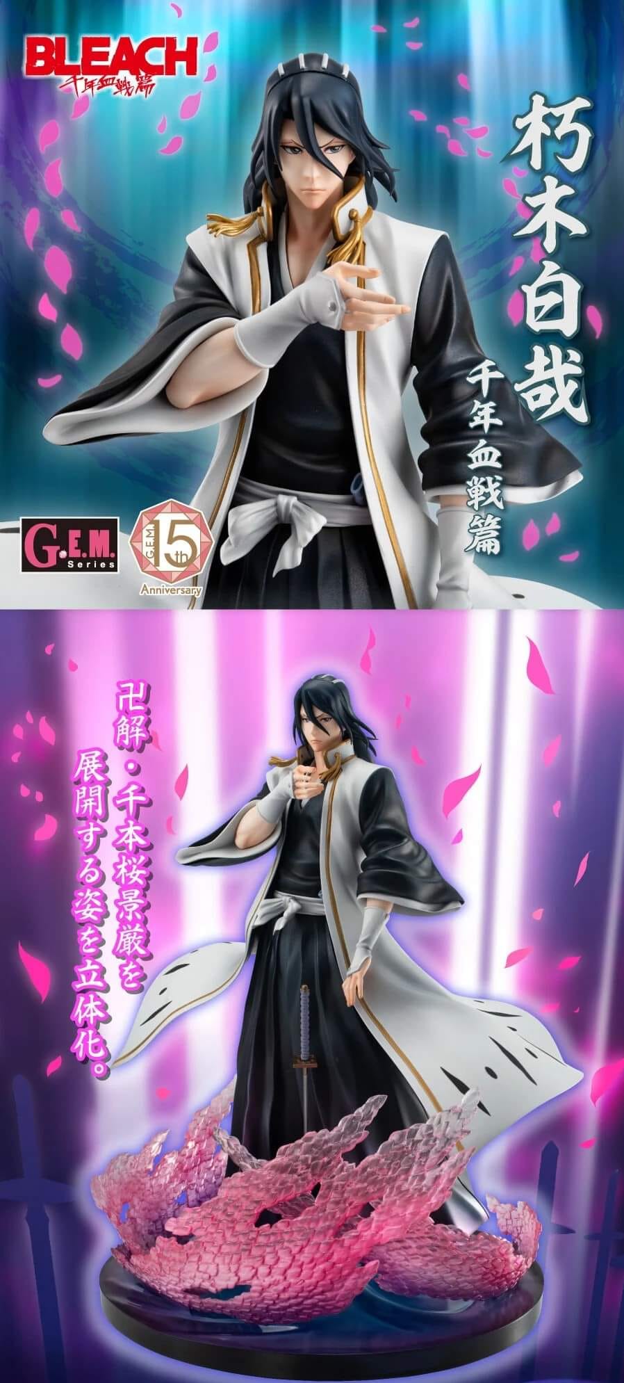 PREORDER Megahouse - G.E.M. series BLEACH Byakuya Kuchiki Thousand-Year Blood War