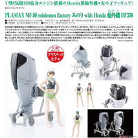 PREORDER Max Factory - PLAMAX MF-88 minimum factory Minori with Honda BF350 Outboard Engine