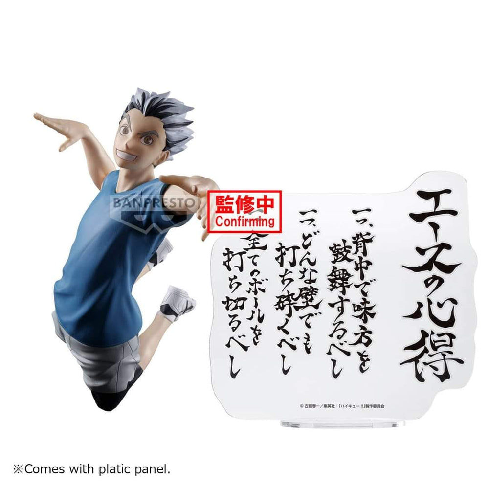 PREORDER HAIKYU!! KOTARO BOKUTO FIGURE