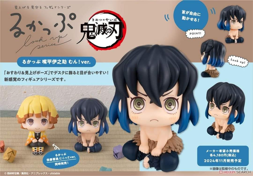 PREORDER Megahouse - Lookup Demon Slayer: Kimetsu no Yaiba Inosuke Hashibira Bossy ver.