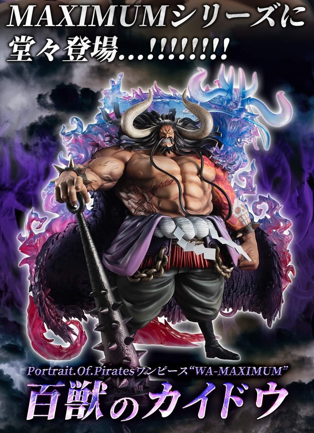 PREORDER Portrait.Of.Pirates ONE PIECE “WA-MAXIMUM”  Kaido the Beast (Super limited reprint)