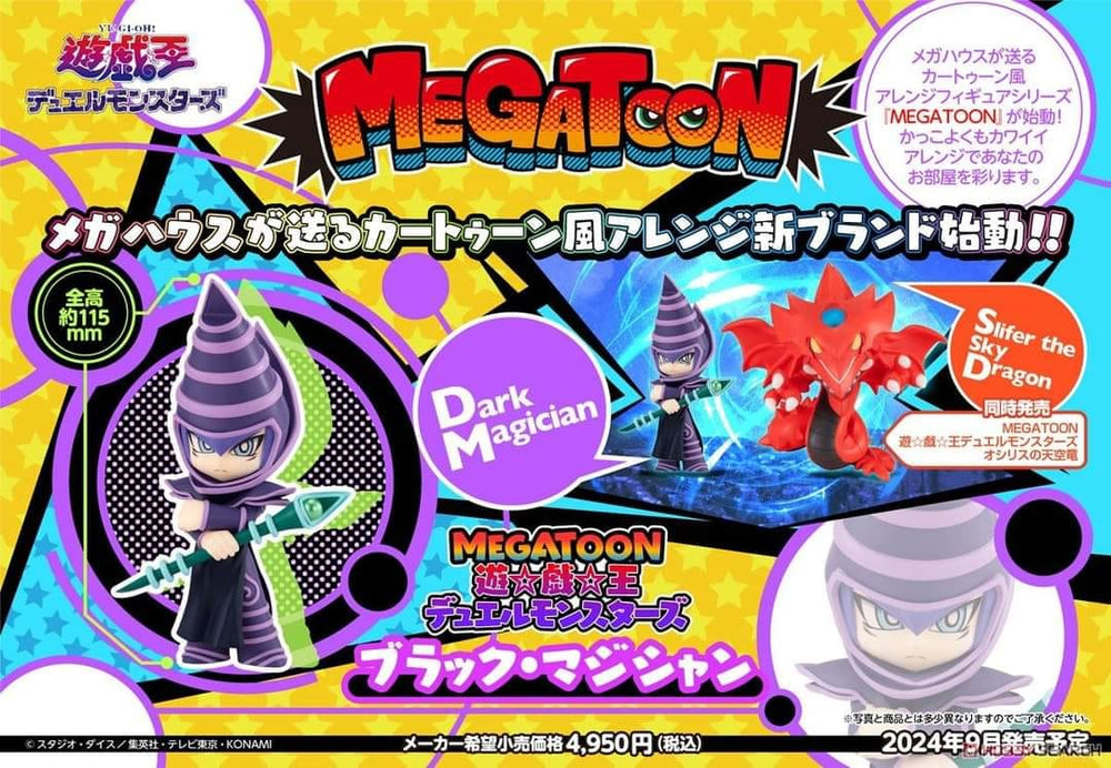 PREORDER Megahouse - MEGATOON Yu-Gi-Oh! Duel Monsters Dark Magician