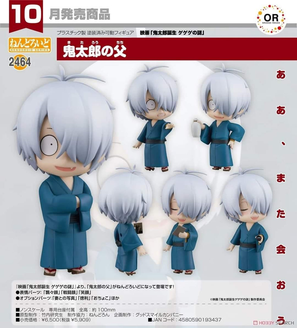 PREORDER Nendoroid Kitaro's Father