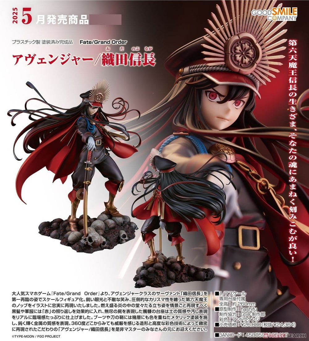 PREORDER Good Smile Company - Fate/Grand Order - Avenger/Oda Nobunaga