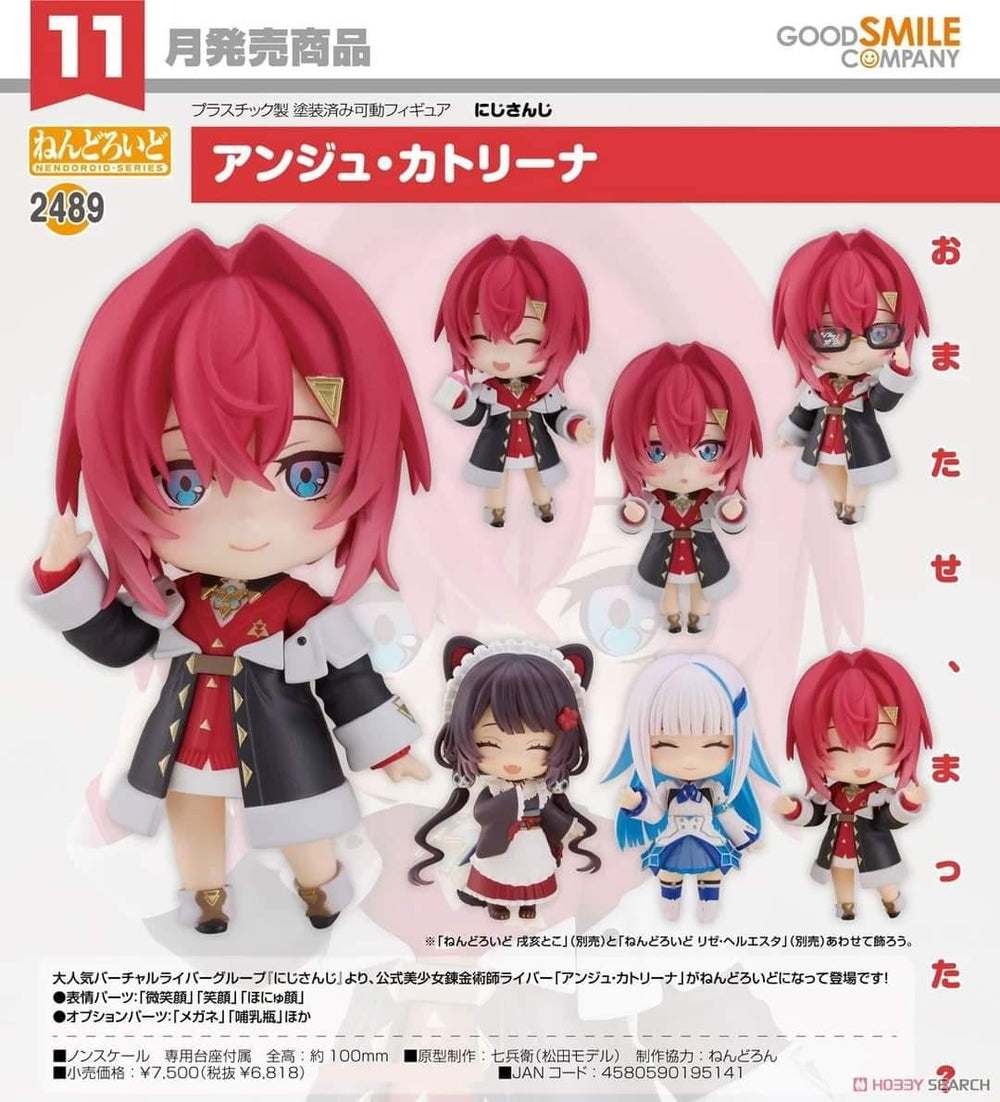 PREORDER Nendoroid Ange Katrina