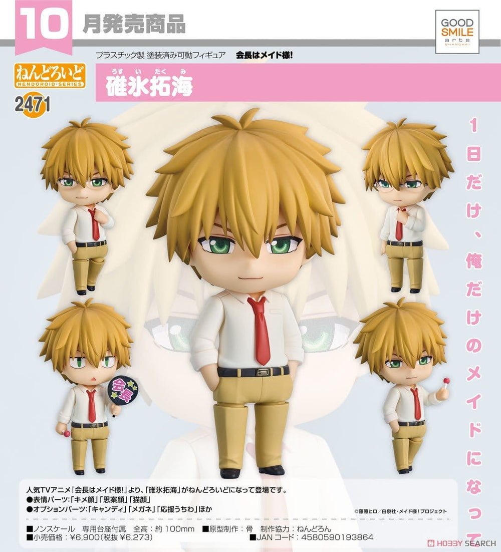 PREORDER Nendoroid Takumi Usui