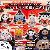 PREORDER MEGAHOUSE - BOX OF 5-MEGA CAT PROJECT ONE PIECE Nyan Piece Nyan! Rubber Clip