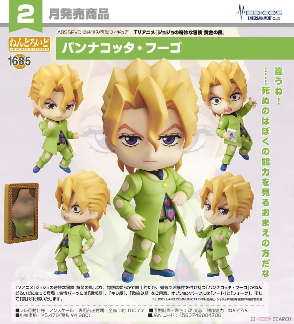 PREORDER Nendoroid Pannacotta Fugo(re-run)