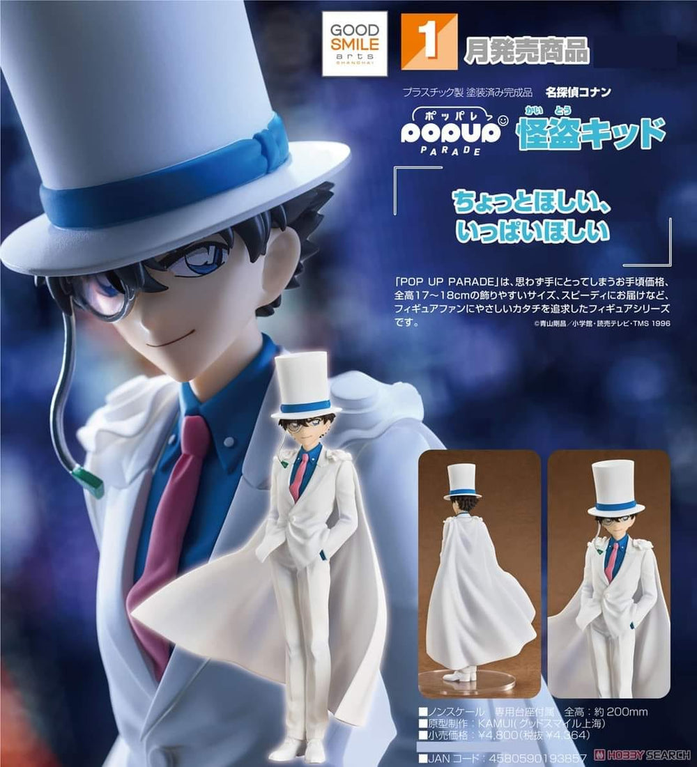 PREORDER POP UP PARADE Kid the Phantom Thief