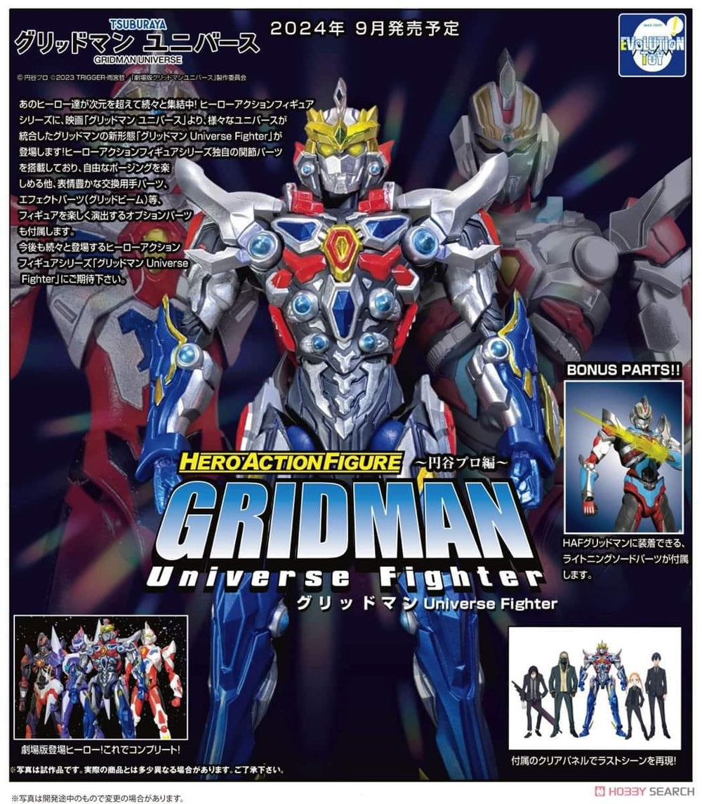 PREORDER EVOLUTION TOYS - HAF GRIDMAN Universe Fighter Special Edition