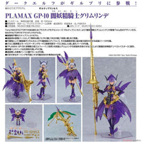PREORDER PLAMAX GP-10 Dark Fairy Knight Grimlinde