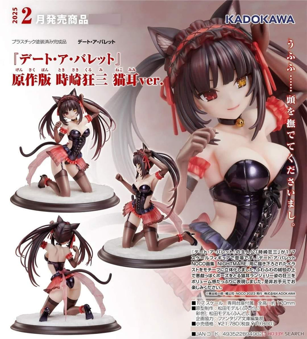 PREORDER KADOKAWA - Date A Bullet Light Novel: Kurumi Tokisaki Cat ears ver.