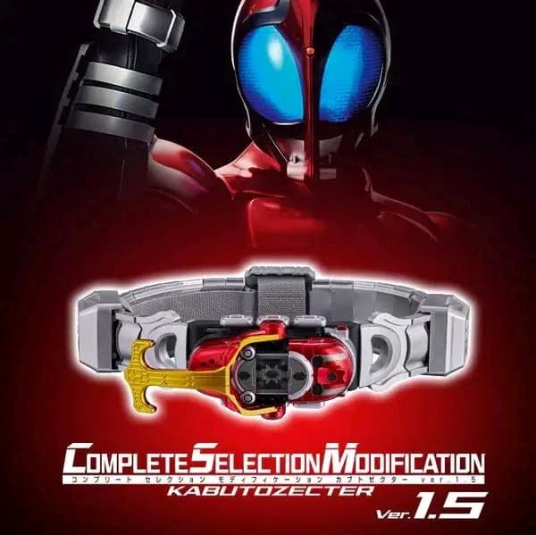 PREORDER Bandai Complete Selection Modification Dark Kabuto Zecter Ver.1.5