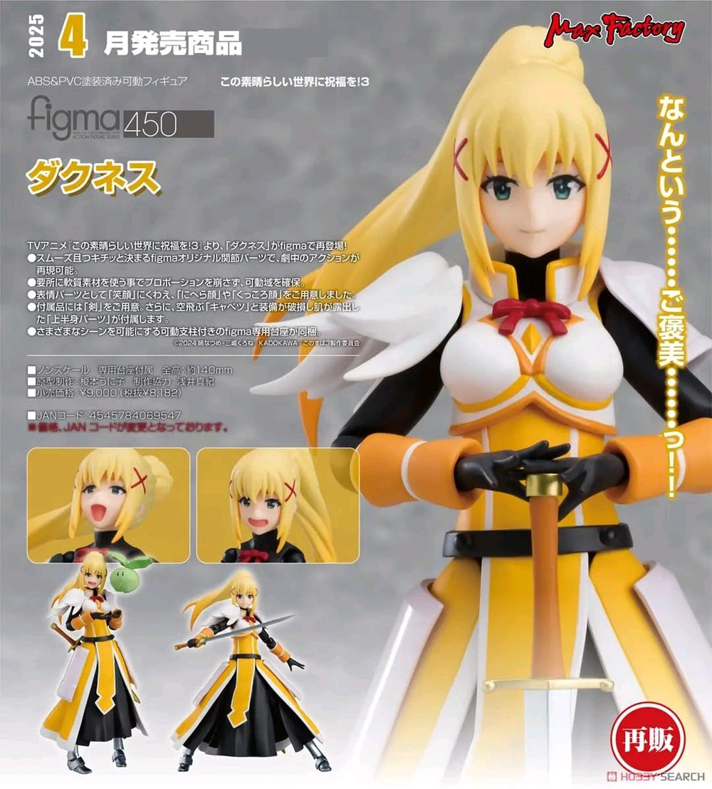 PREORDER Max Factory - figma Darkness (Re- run)