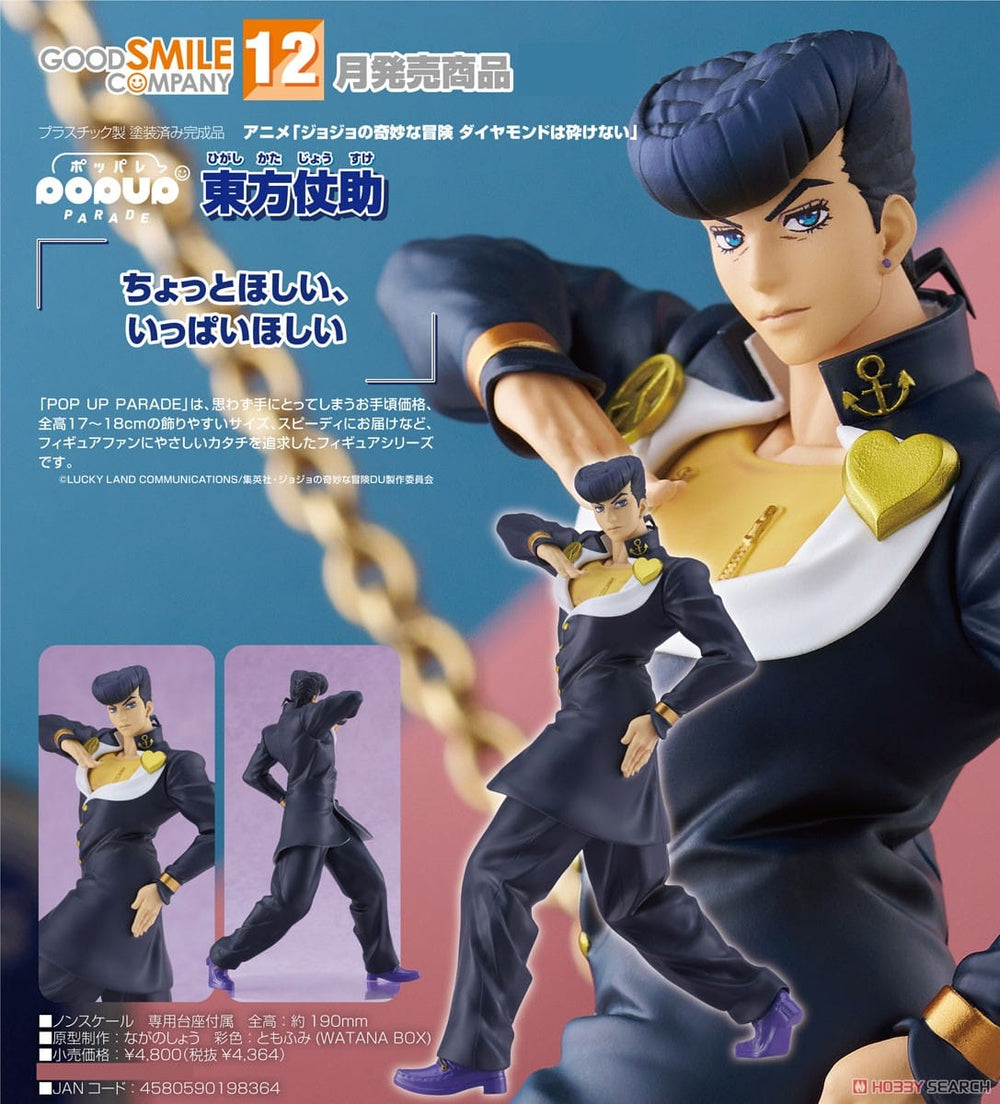 PREORDER POP UP PARADE Josuke Higashikata