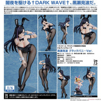 PREORDER FREEIng - Minami Kurose: Black Bunny Ver.