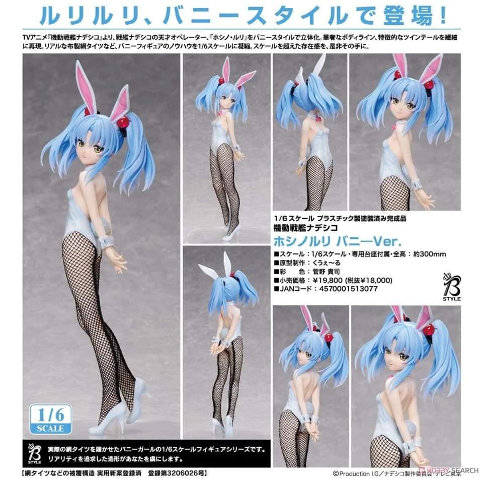 PREORDER FREEIng - Ruri Hoshino: Bunny Ver.