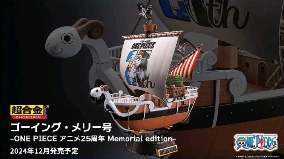PREORDER Bandai Tamashii Nations - CHOGOKIN GOING MERRY ONE PIECE ANIMATION 25th ANNIVERSARY MEMORIAL EDITION