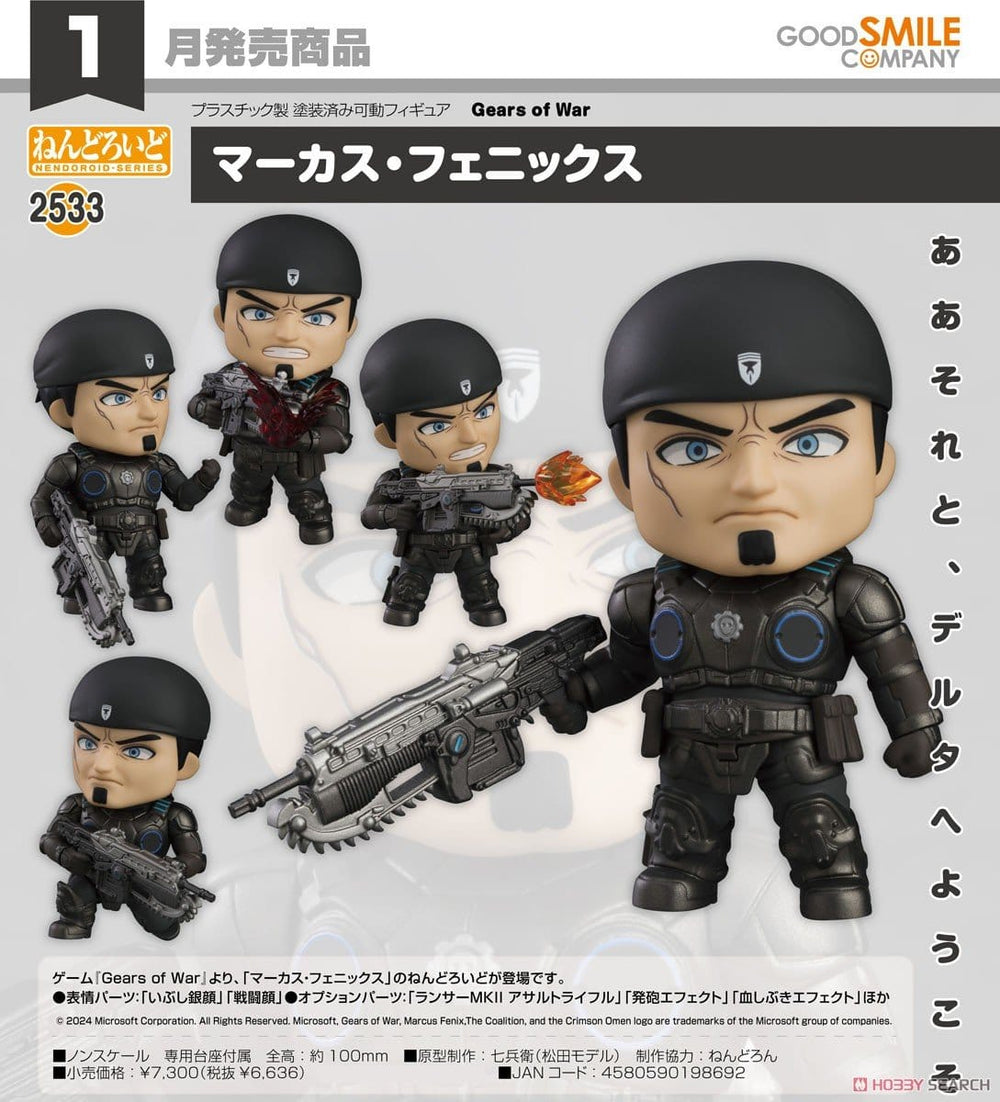 PREORDER Nendoroid Marcus Fenix