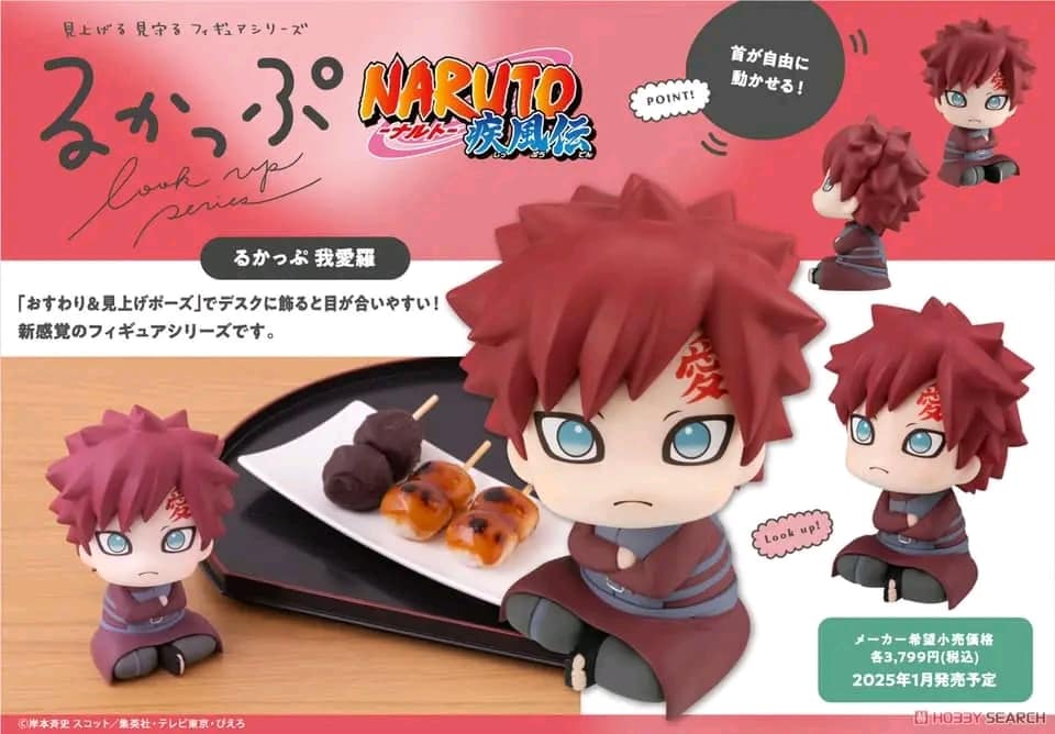 PREORDER Megahouse - Lookup NARUTO Shippuden
Gaara?Repeat?