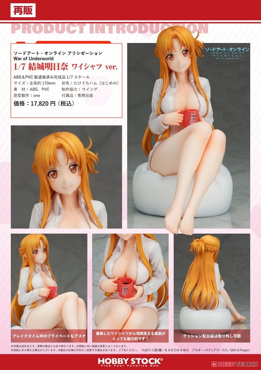 PREORDER HOBBY STOCK - SWORD ART ONLINE ALICIZATION War of Underworld 1/7 Asuna Yuuki White Shirt ver.(re-run)