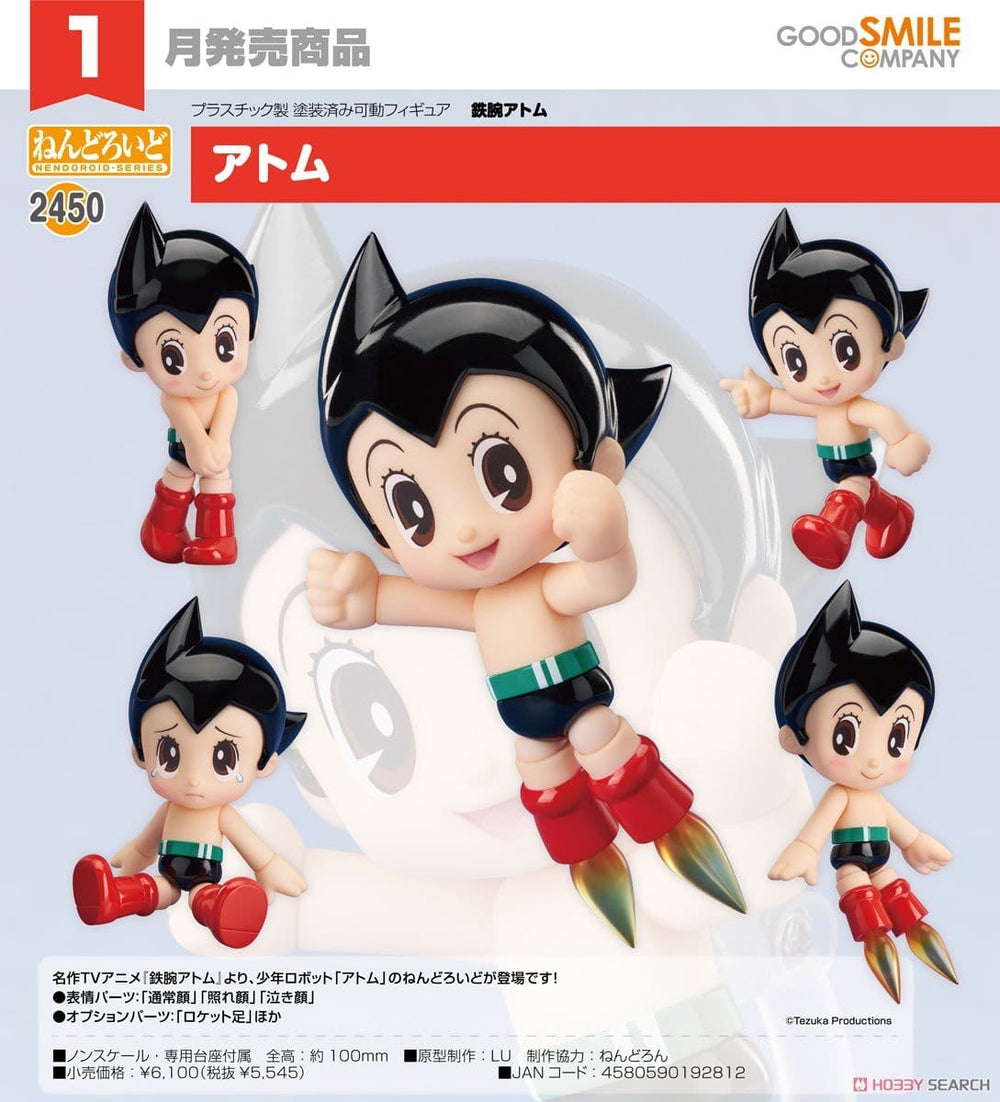 PREORDER Nendoroid Astro Boy