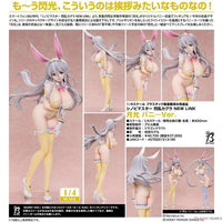 PREORDER FREEing - Gekko: Bunny Ver.