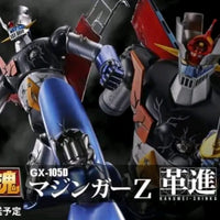 PREORDER Bandai Tamashii Nations - SOUL OF CHOGOKIN MAZINGER Z-KAKUMEI SHINKA- DAMEGE