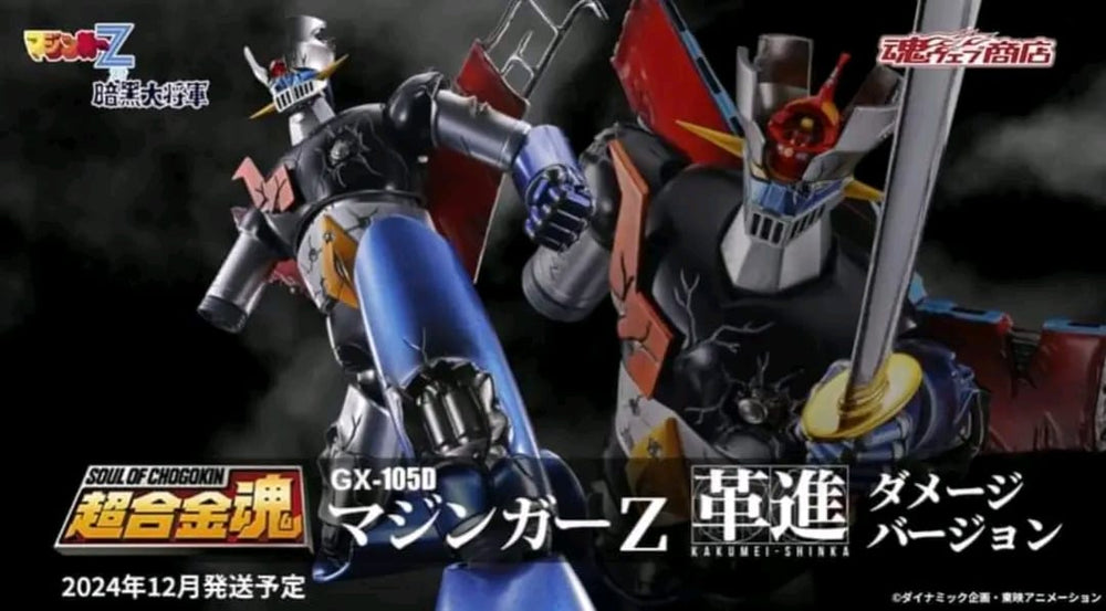 PREORDER Bandai Tamashii Nations - SOUL OF CHOGOKIN MAZINGER Z-KAKUMEI SHINKA- DAMEGE