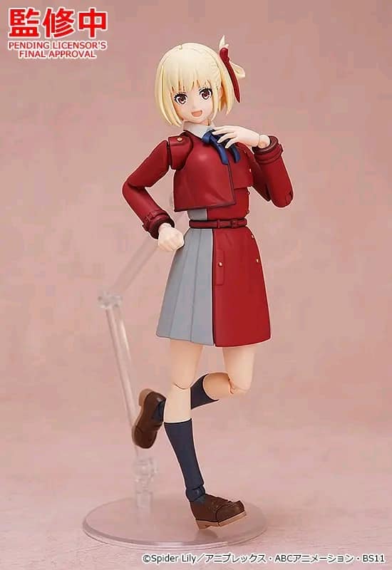 PREORDER Good Smile Company - PLAMATEA Chisato Nishikigi