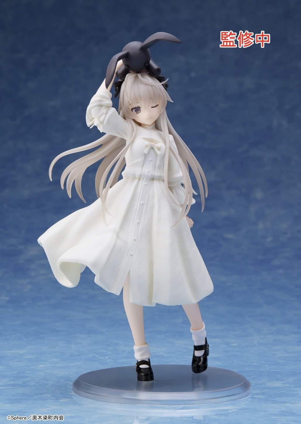 PREORDER Taito - Yosuga no Sora Coreful Figure - Sora Kasugano (Prim Ver.)