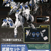 PREORDER PLUM - X-4+(PD-802) WEAPON SET2[Shoulder parts for mounting weapons&MC120mmCanon&Dru20ATM&DSG11SMG](re-run)