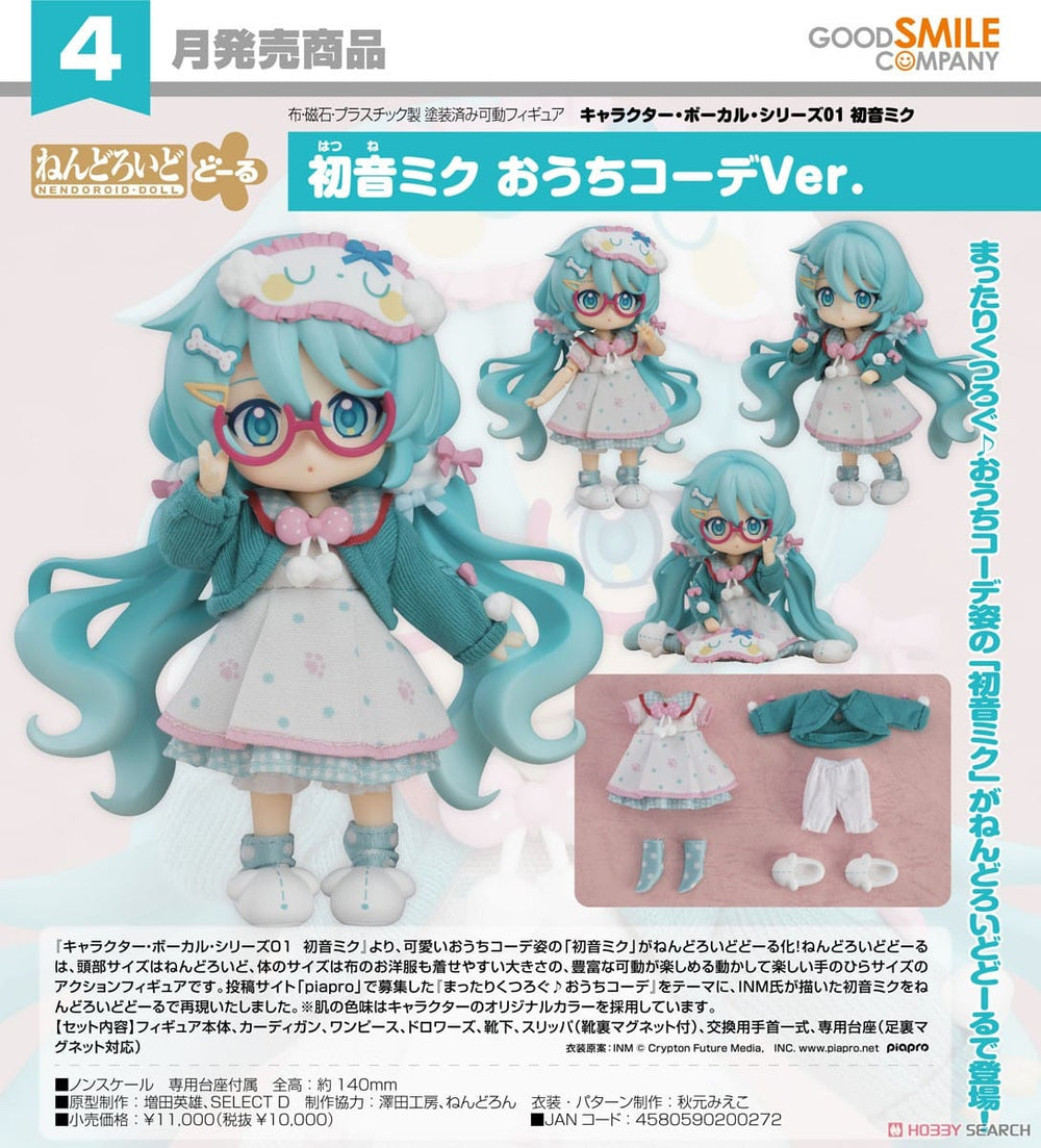 PREORDER Nendoroid Doll Hatsune Miku: Loungewear Outfit Ver.