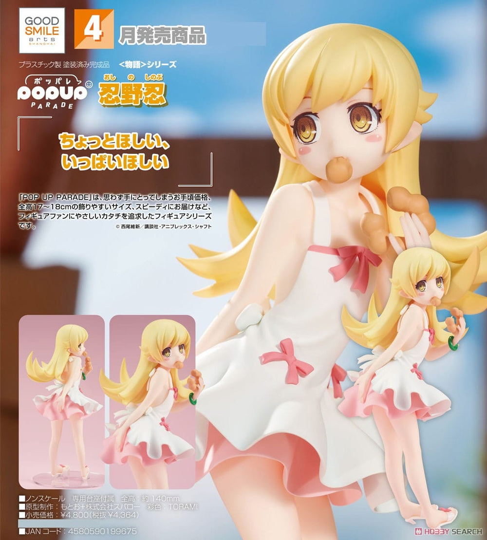 PREORDER POP UP PARADE Shinobu Oshino