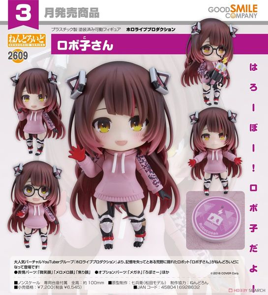 PREORDER Nendoroid Robocosan